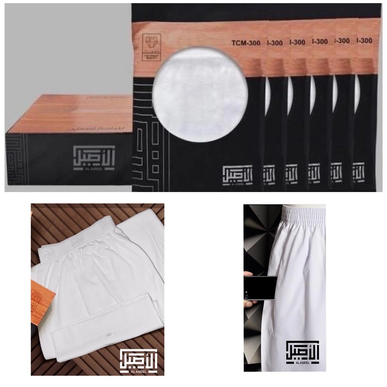 AL ASEEL UNDER THOBE TROUSERS/PANTS- White with pocket