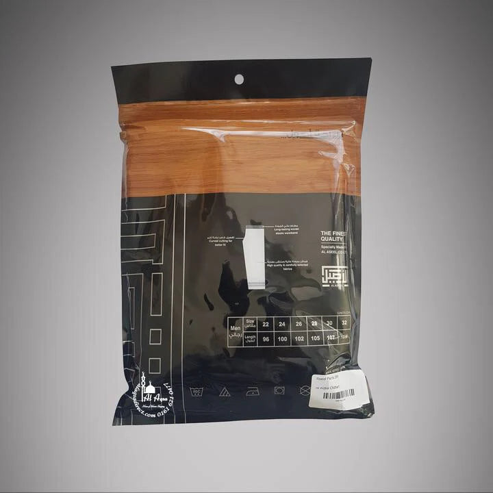 AL ASEEL UNDER THOBE TROUSERS/PANTS- White with pocket